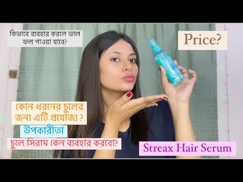 Streax Hair Serum blue