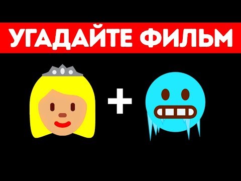 98% не могут угадать фильм за 5 секунд