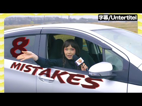 8 MISTAKES that Germans do in JAPAN