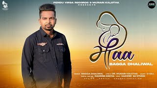 Maa song artwork