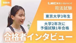 2024年LEC予備試験基礎講座　サブコアノート 民法 LEC 論文ポイントコア講座 - 司法試験 予備試験｜LEC東京リーガル