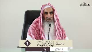 صورة (ليدبروا آياته) (2) - وقفات مع قوله﴿يا أيها الناس قد جاءتكم موعظة من ربكم﴾الآية - للشيخ محمد المعيوف