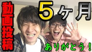 これ一本で僕らの1ヶ月が全部見れますwww【ブラックアニバーサリー】