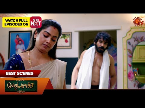 Moondru Mudichu - Best Scenes | 21Oct 2025 | Tamil Serial | Sun TV