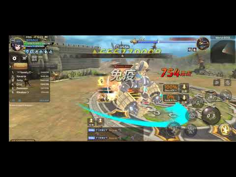 World Boss Avalon Dragon Nest Private Server Mobile ( 9 Mei 2022 )