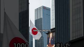 日本企業1000社が中国から消えた でも対中投資は+55.5%増の謎