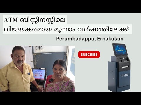 Nexus Findi ATM Ernakulam