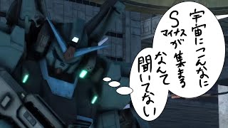 【バトオペ２】6vs6の半分がS－な宇宙レーティング【変人紳士】