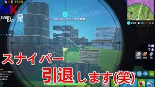 #12 k-onの「FORTNITE」スナイパー・・・やめます！！（多分）