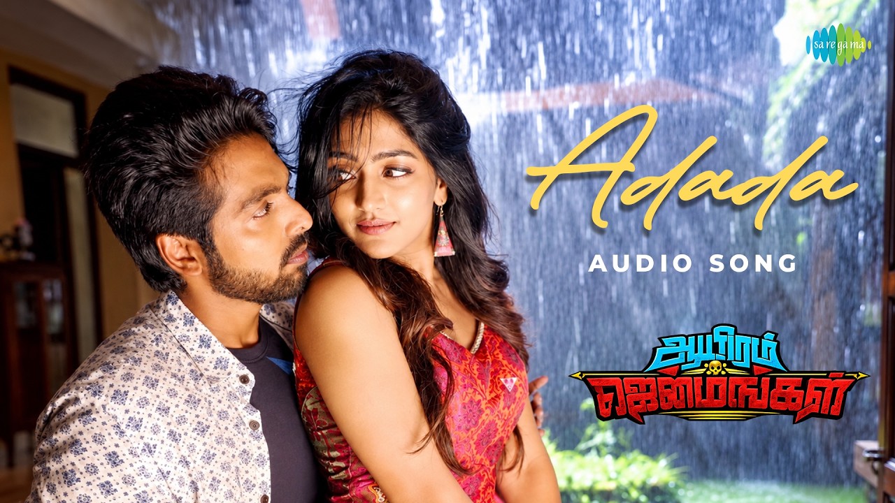 Adada - Audio Song | Aayiram Jenmangal | G.V.Prakash Kumar | Eesha Rabba | Ezhil | C.Sathya