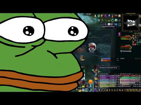 EA vs Fetid Devourer mythic