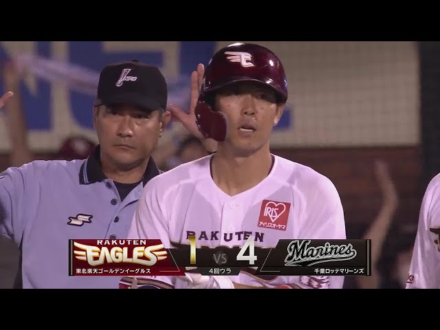 【4回裏】2試合連続打点!! イーグルス・鈴木大地 ライトへのタイムリーヒット!! 2022年8月2日 東北楽天ゴールデンイーグルス 対 千葉ロッテマリーンズ