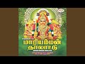 Mariyamman Varnippu