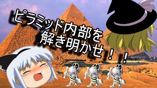 【ゆっくり実況】スーパーマリオメーカー『Part72』～視聴者さんからの挑戦62～
