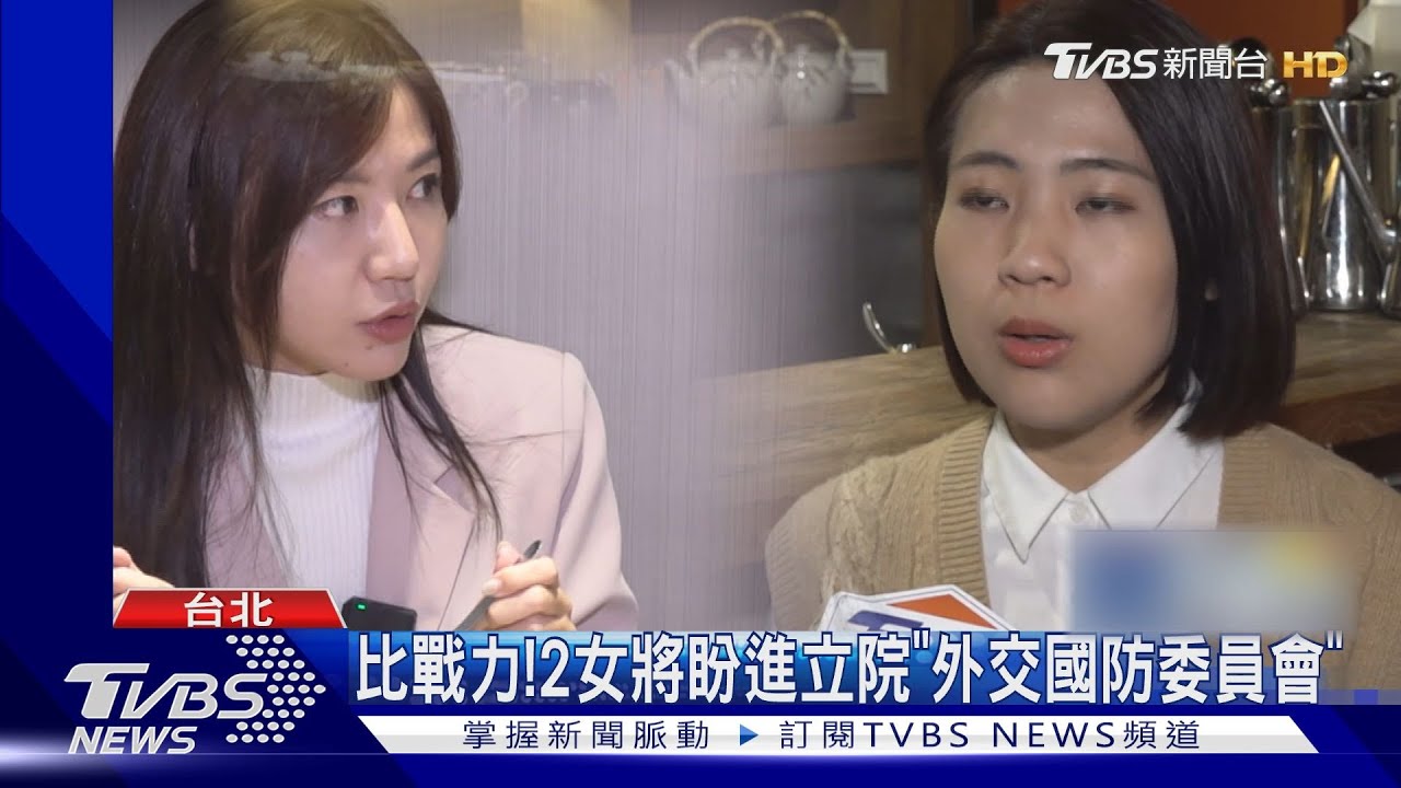 不藏私!2美女新科立委揪團吃在地私房美食