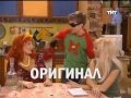 Фейлы Грандмастера Бита (Рома Букин) 