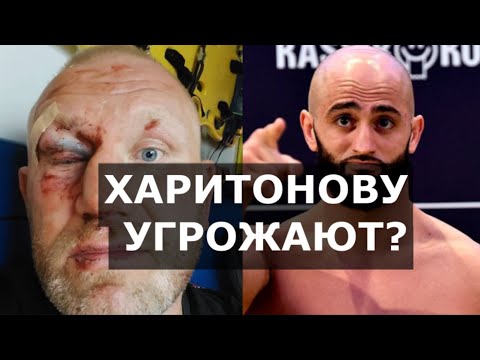 Единоборства УГРОЗЫ Харитонову? / Яндиев дал новое интервью