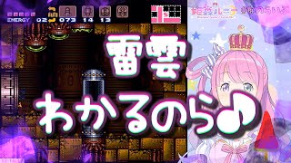 ＜字幕推奨＞🍬姫森ルーナ [SNES] 🎮スーパーメトロイド【伝説の ルーナわかるのら♪ が 発動しました！今回は 嵐の予兆が分かる お話。雷雲は！宿命のライバル！！！】