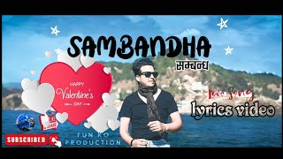 SAMBANDHA (सम्बन्ध)by Sumit Shrestha Official Audio lyrics song // Valentine song //Valentine 2024❤️