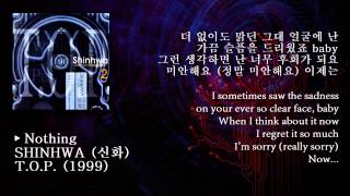 SHINHWA (신화) - Nothing