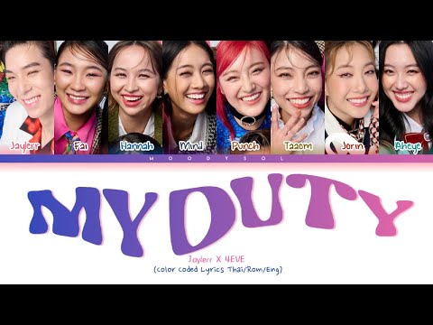 JAYLERR X 4EVE - My Duty Lyrics Thai/Rom/Eng