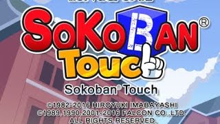 Sokoban level solution (all) The entrance _game suitors