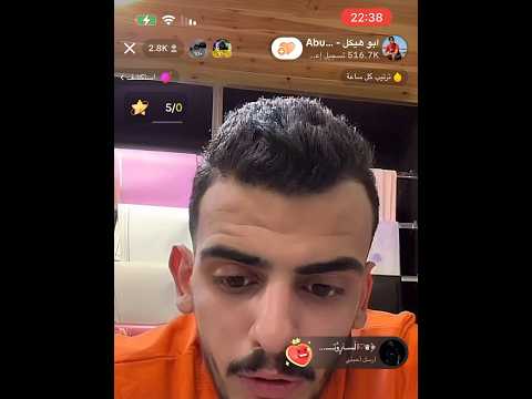 ابو هيكل وقصه اصحابه💔😔