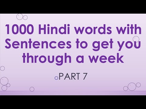 1000 Hindi Words and Sentences to get you through a week - Part 7