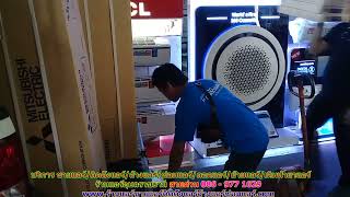 #ร้านแอร์อุบลราชธานี สายด่วน 086   977 1629 #ร้านแอร์บ้านอุบลราชธานี