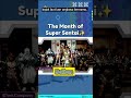 Month Of Super Sentai Gingaman Shorts Tokusatsu Supersentai Powerrangers Jepang