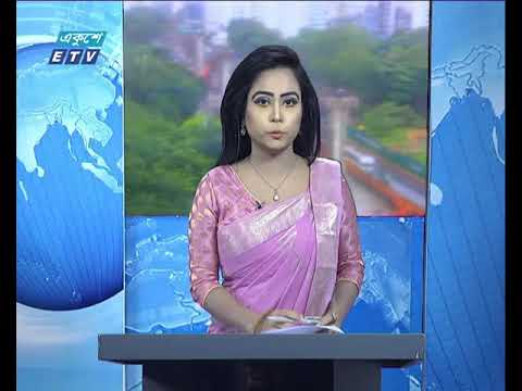 সকাল ০৯ টার সংবাদ, ১০ নভেম্বর ২০১৯