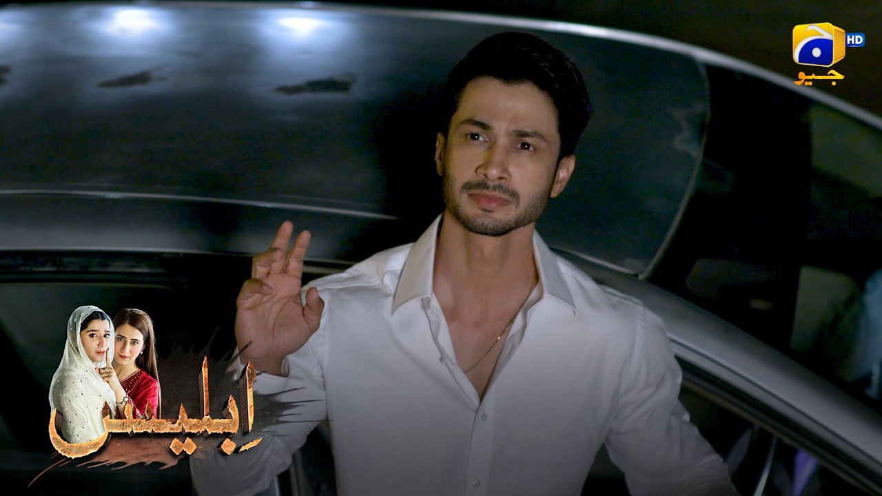 Ex Husband Adhi Raat Ko Maryam Ke Ghar Pahunch Gaya || Iblees || Har Pal Geo