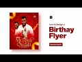 How To Design A Birthday Flyer Using Photoshop Fast And Simple