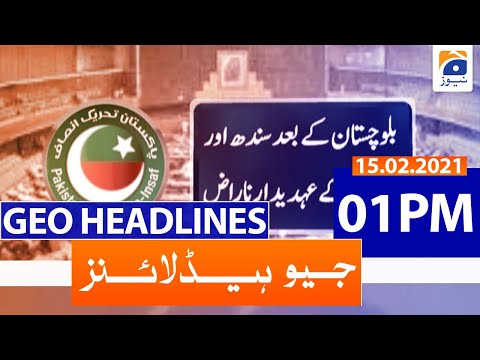 Geo Headlines 01 PM | 15th February 2021
