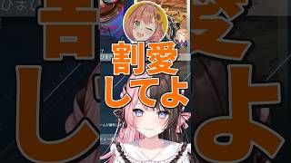 挨拶を間違えられてツッコミが止まらないラプラス・ダークネス【ぶいすぽっ！切り抜き】 #ラプラスダークネス #本間ひまわり #橘ひなの