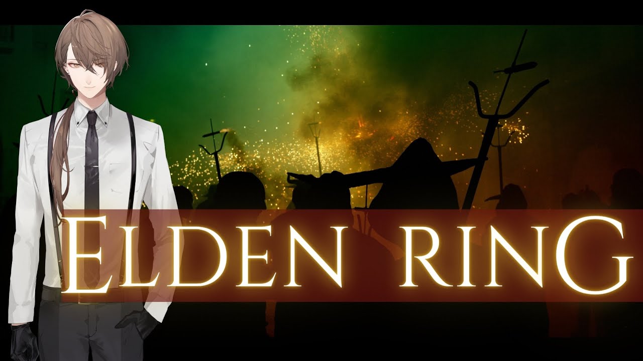 【ELDEN RING/エルデンリング】なんでもいいから武器を振るいたいぞ完全初見プレイ その４ ※ネタバレ注意【にじさんじ/加賀美ハヤト】