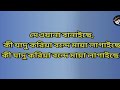 Bonde Maya Lagaise Karaoke With Lyrics | বন্দে মায়া লাগাইছে | Bangla Karaoke | Folk S