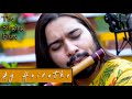 Ay Hairathe || A.R. Rahman || Flute Cover || The Singing Flute || Panchajanya Dey