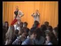Иванушки "Давай закурим" (в школе, весна 1996) 