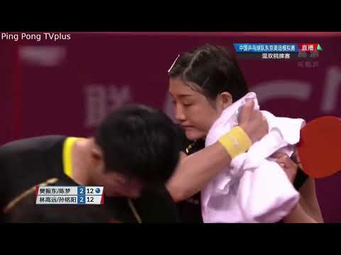 HIGHLIGHTS MATCH | Fan Zhendong/Chen Meng vs Lin Gaoyuan/Sun Mingyang  | 2020 Warm Up Matches