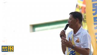 国民民主党 街頭演説 こくみんミーティング 兵庫県 8/1 15:00 