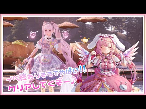 [LIVE ] イベント終わりが近い・・・！！光の速さでクリアしてく！！！！!　　#インフィニティニキ