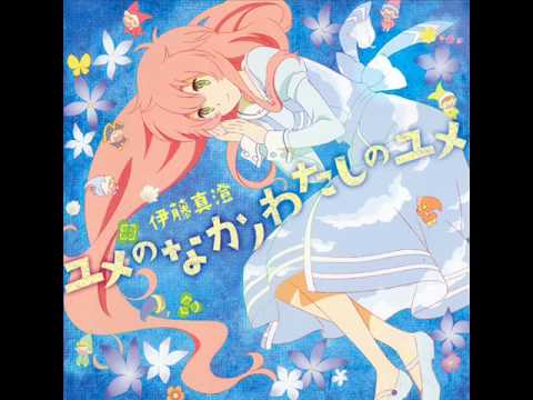Yume No Naka No Watashi No Yume Piano - Jinrui Wa Suitai Shimashita