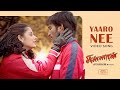 Yaaro Nee Video Song Sullan Dhanush Sindhu Tolani Manivannan Pasupathy Ramana Vidyasagar