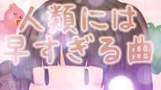 【ゆっくりPV】【お祝いPV】くっま誕生日お祝い記念PV 人類には早すぎる曲