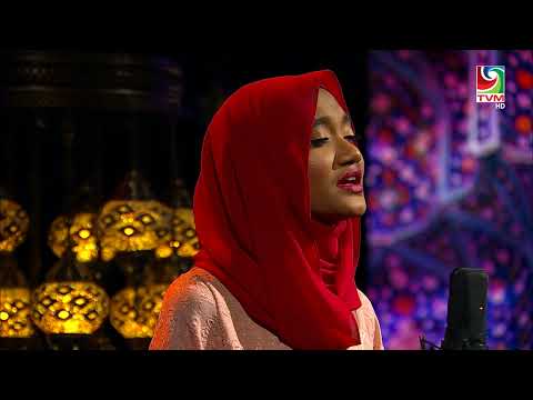 Ey Nabiyya Ey Salaathaa by Aishath Juni Jinah  - Nikan Loabin 1443