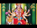 Udo Udo Adarsh Shinde Hindu Devotional Songzzz