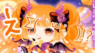 ［ポケコロ］※単発回したら…( ᵒ̴̶̷᷄꒳ᵒ̴̶̷᷅ )   なこchannel