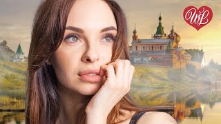 РУСЬ ♥ КРАСИВЫЕ ПЕСНИ О ЛЮБВИ ♥ РУССКАЯ МУЗЫКА ♥ WLV ♥NEW SONGS and RUSSIAN MUSIC HITS