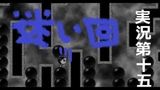 おそ松の魔王討伐伝を実況してみた第十五話